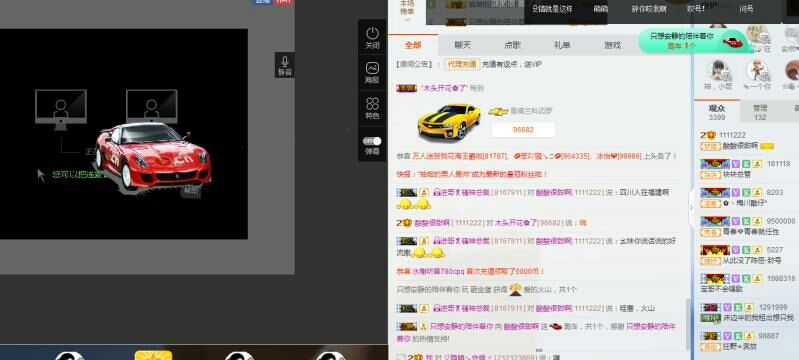酸酸很甜啊主播照片