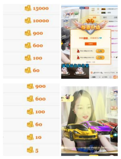 姗离开了，再见！的主播照片