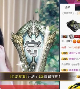 🎵家中有事休主播照片