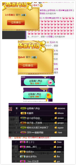 杨妹小可爱主播照片