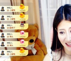 金妍🌸主播照片