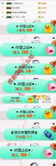 菲儿💅主播照片
