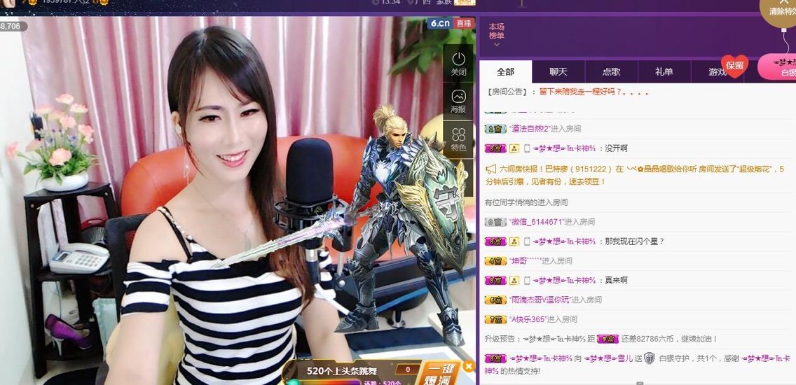 梦想💫女王的主播照片