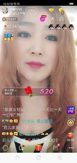 龙菲菲越来越好主播照片