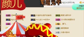leave！！！主播照片
