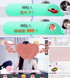 阿鱼不哭哈哈哈主播照片