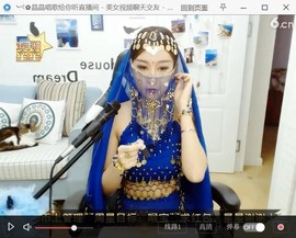 大自然一一一主播照片