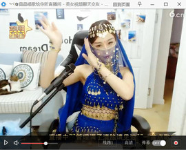 大自然一一一主播照片