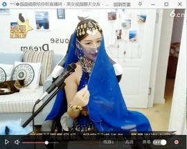 大自然一一一主播照片