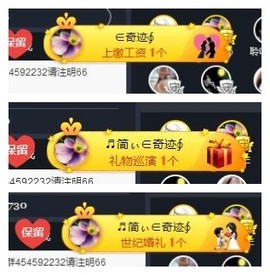 🎵家中有事休主播照片