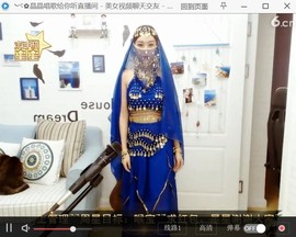 大自然一一一主播照片