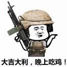 日系老公海报