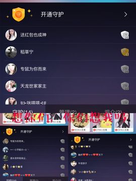 雨荨5198主播照片