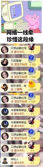跑调嘉💟主播照片