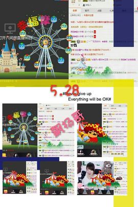 薇琪❥琪小瘦呀主播照片