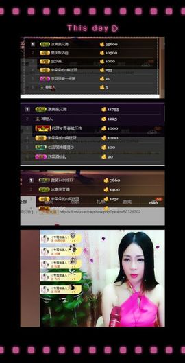 z米朵主播照片