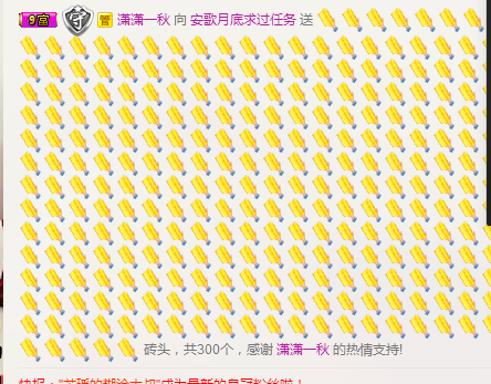 安歌想升级主播照片