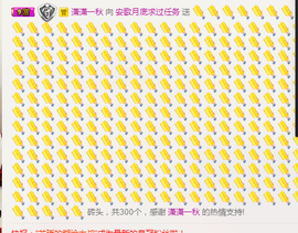 安歌想升级主播照片