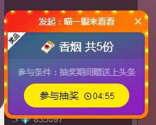 小鑫唱情歌的图片