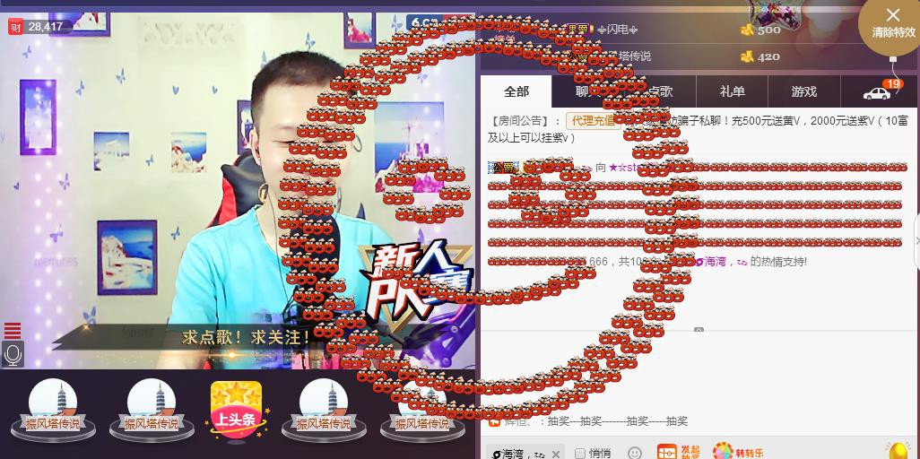 小鑫唱情歌的图片