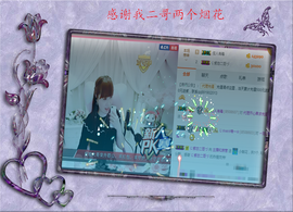 开心❤️❤️果主播照片