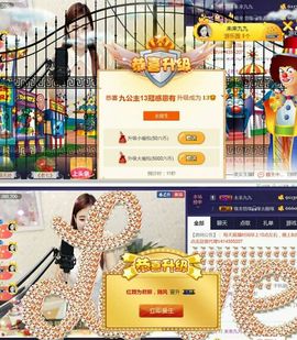 九公主99主播照片