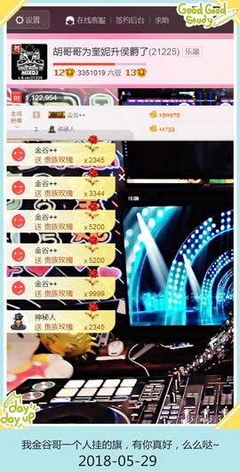 DJ21225主播照片