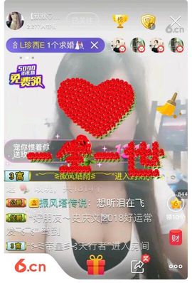 ♬默默✨小蛮宝☞🌜主播照片
