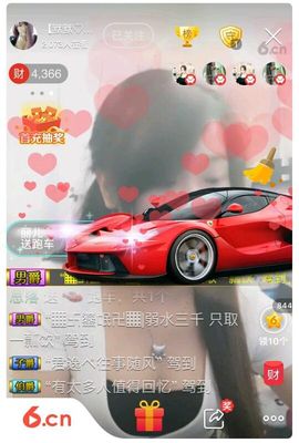 ♬默默✨小蛮宝☞🌜主播照片