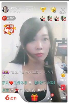 ♬默默✨小蛮宝☞🌜主播照片