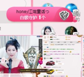 柔熙💕休息一段时间主播照片