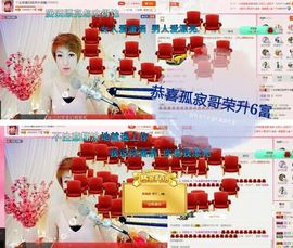 丫头👉小醋儿妹主播照片