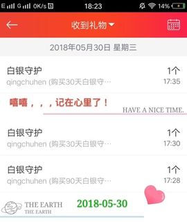 乖“我们的回忆，😘主播照片