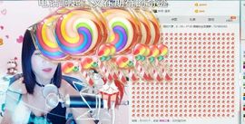 语❤嫣停播中♡主播照片