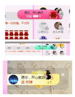 蕊蕊休息主播照片