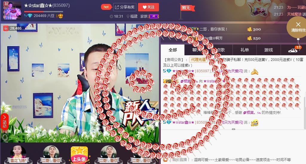 小鑫唱情歌的图片