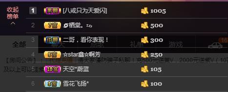 小鑫唱情歌的图片