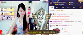 梦然依xin❤️主播照片