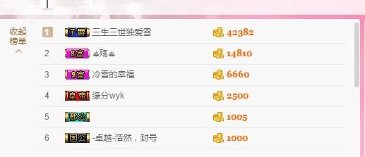 一道风景11主播照片