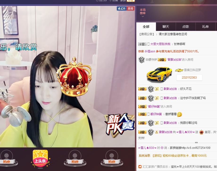 ☞雪儿♞930☜的图片
