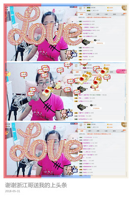 魅力女人唱民歌主播照片