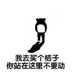 董姨？主播照片