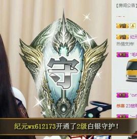 暖心今晚直播主播照片