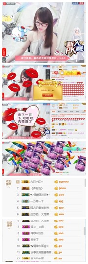 ╰╮玲珑╭╯主播照片