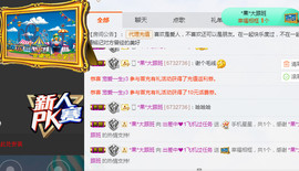 迷路d小鹿主播照片