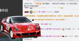 迷路d小鹿主播照片