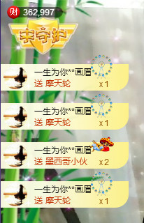✿在水一✿芳✿的图片