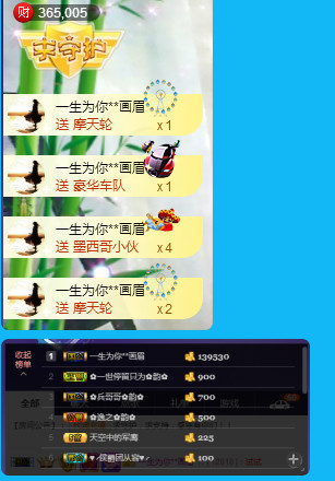 ✿在水一✿芳✿的图片