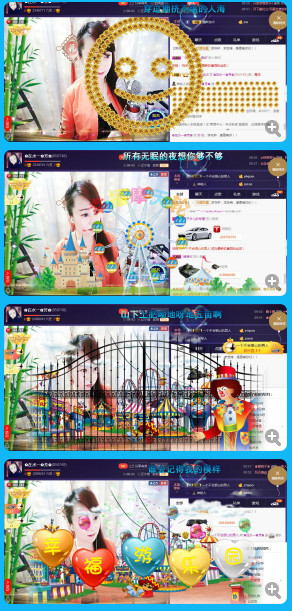 ✿在水一✿芳✿的图片