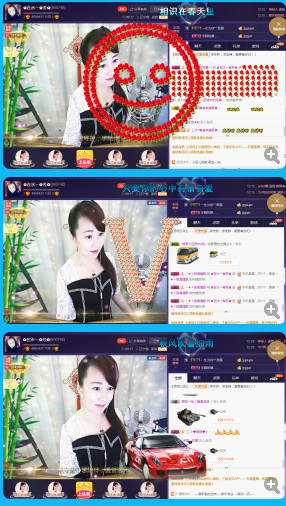 ✿在水一✿芳✿的图片